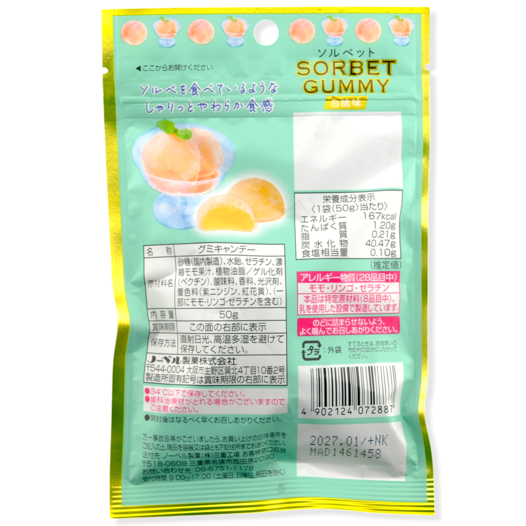 Nobel Sorbet Gummy Bundle ✦ Peach, Muscat, & Kyoho Grape ✦ Japanese Candy
