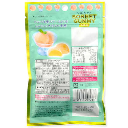 Nobel Sorbet Gummy Bundle ✦ Peach, Muscat, & Kyoho Grape ✦ Japanese Candy