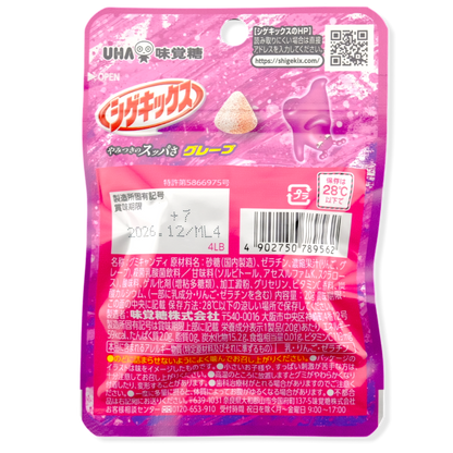 UHA Shigekix Sour Gummy ✦ Intense Grape ✦ Japanese Candy