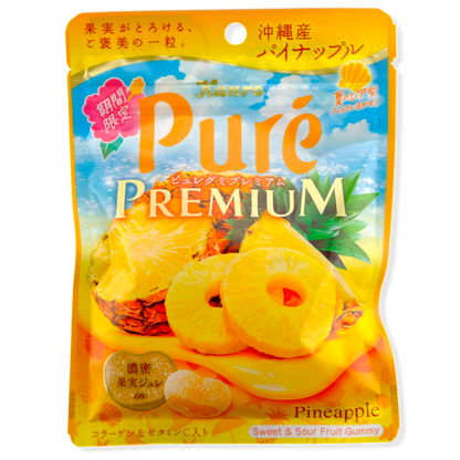 Tropical Rainbow Gummy Bundle ✦ Tropical Mix ✦ Japanese Candy
