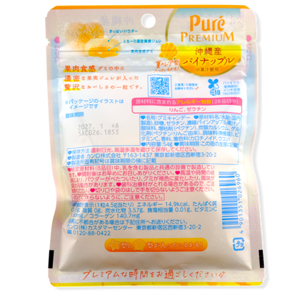 Tropical Rainbow Gummy Bundle ✦ Tropical Mix ✦ Japanese Candy