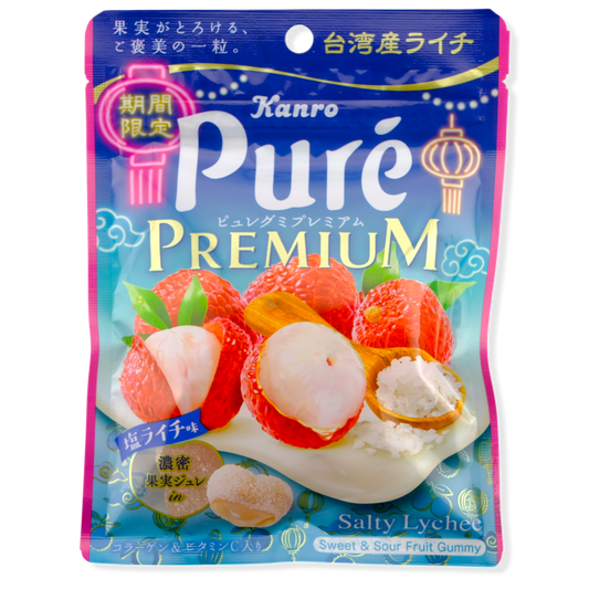 Kanro Puré Premium Gummy ✦ Taiwanese Lychee ✦ Japanese Candy