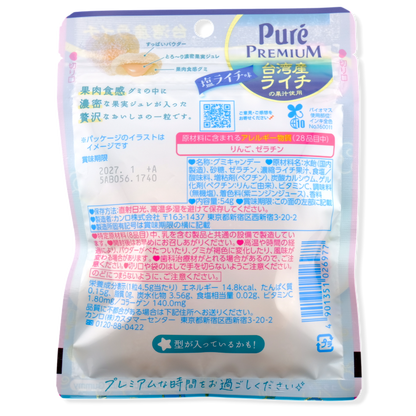 Kanro Puré Premium Gummy ✦ Taiwanese Lychee ✦ Japanese Candy