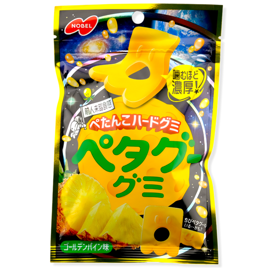 Nobel Petagu Hard Gummy ✦ Golden Pineapple ✦ Japanese Candy