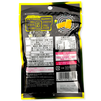 Nobel ✦ Petagu Hard Gummy ✦ Goldene Ananas