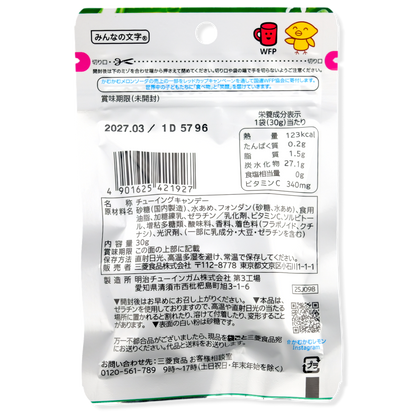 Mitsubishi Foods Kamu Kamu Chews ✦ Melon ✦ Japanese Candy