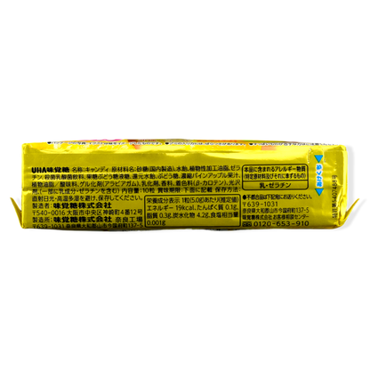 UHA Puccho Sour Chew ✦ Okinawa Pineapple ✦ Japanese Candy