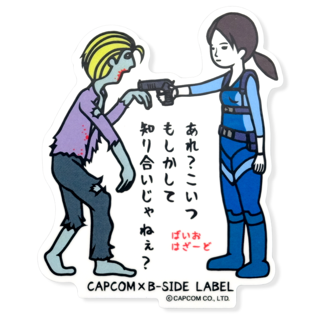 Resident Evil Jill Valentine Zombie Encounter ✦ B-Side Label Sticker