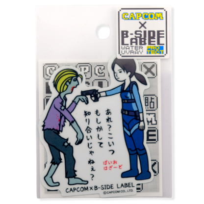 Resident Evil Jill Valentine Zombie Encounter ✦ B-Side Label Sticker — sleeved view