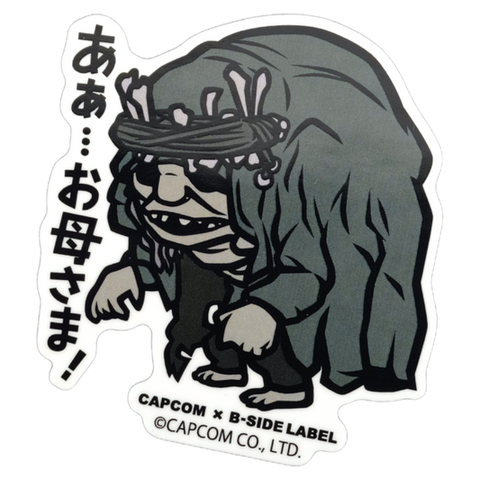 Resident Evil Village Moreau Chibi ✦ B-Side Label Sticker — main image