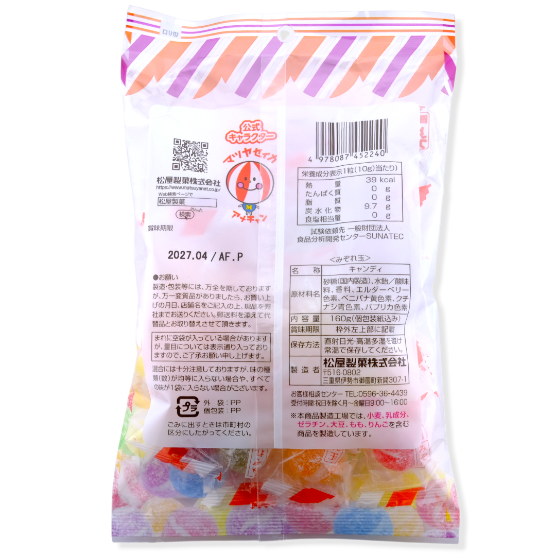 Matsuya Mizore-Dama Traditional Candy ✦ Assorted Mix ✦ Japanese Candy