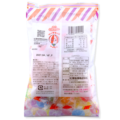 Matsuya Mizore-Dama Traditional Candy ✦ Assorted Mix ✦ Japanese Candy