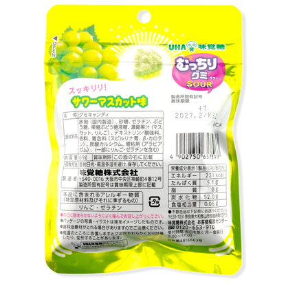 UHA Muchiri Gummy ✦ Sour Muscat ✦ Japanese Candy