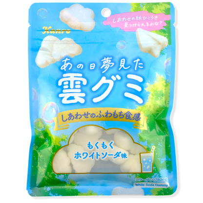 Kanro Cloud Gummy ✦ Soda ✦ Japanese Candy