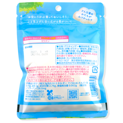 Kanro Cloud Gummy ✦ Soda ✦ Japanese Candy