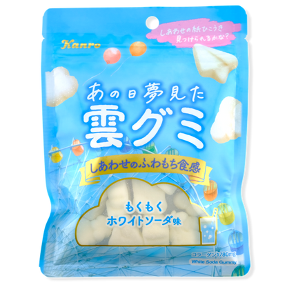 Kanro Cloud Gummy ✦ Soda ✦ Japanese Candy