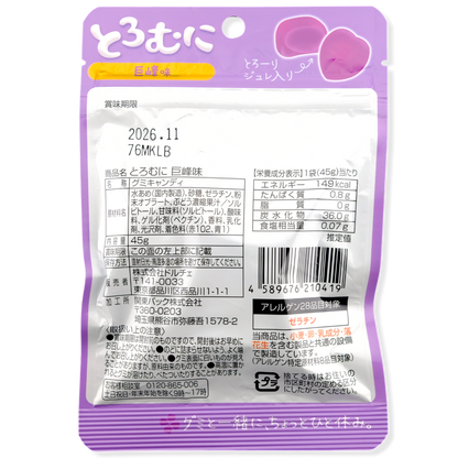 Dulce Toromuni Gummy ✦ Kyoho Grape ✦ Japanese Candy