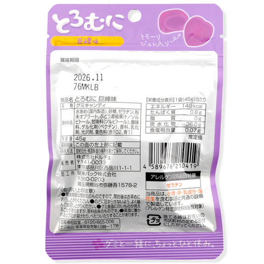 Dulce Toromuni Gummy ✦ Kyoho Grape ✦ Japanese Candy