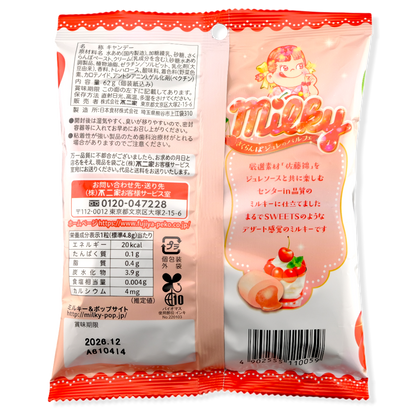 Fujiya Milky Peko-Chan Candy ✦ Cherry Parfait ✦ Japanese Candy