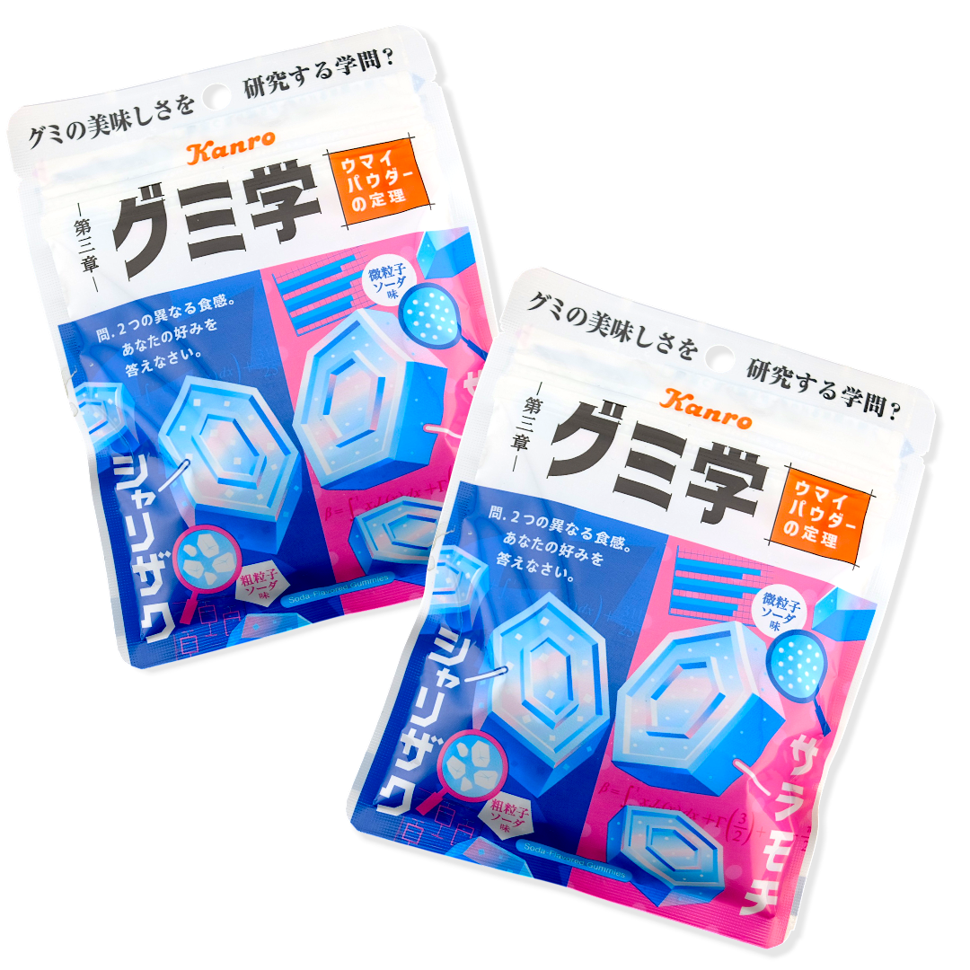 Kanro Puré Science Gummy Bundle ✦ Soda ✦ Japanese Candy