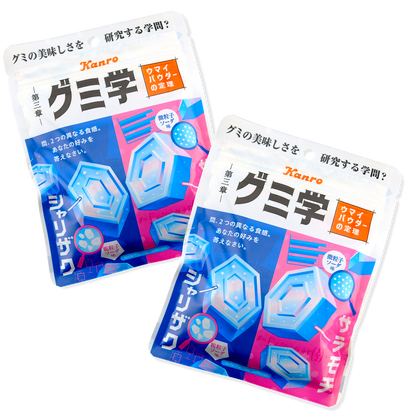 Kanro Puré Science Gummy Bundle ✦ Soda ✦ Japanese Candy
