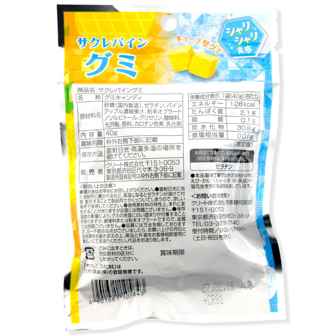 Futaba Sacré Gummy ✦ Pineapple ✦ Japanese Candy