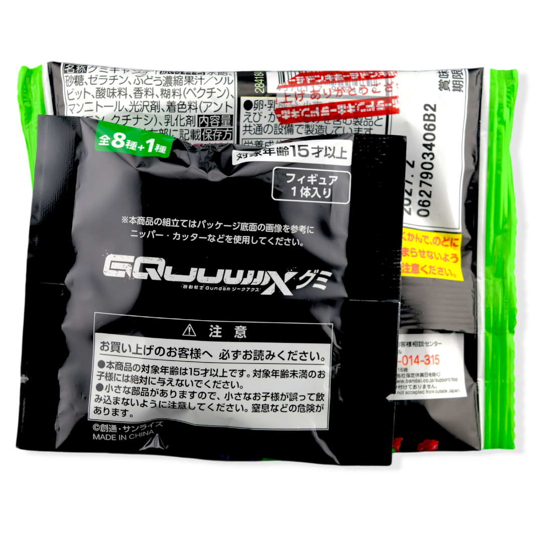 Bandai Gundam GQuuuuuuX Gummy & Collectible Figure ✦ Grape ✦ Japanese Candy