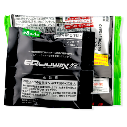 Bandai Gundam GQuuuuuuX Gummy & Collectible Figure ✦ Grape ✦ Japanese Candy