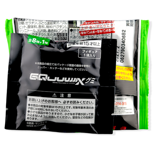 Bandai Gundam GQuuuuuuX Gummy & Collectible Figure ✦ Grape ✦ Japanese Candy