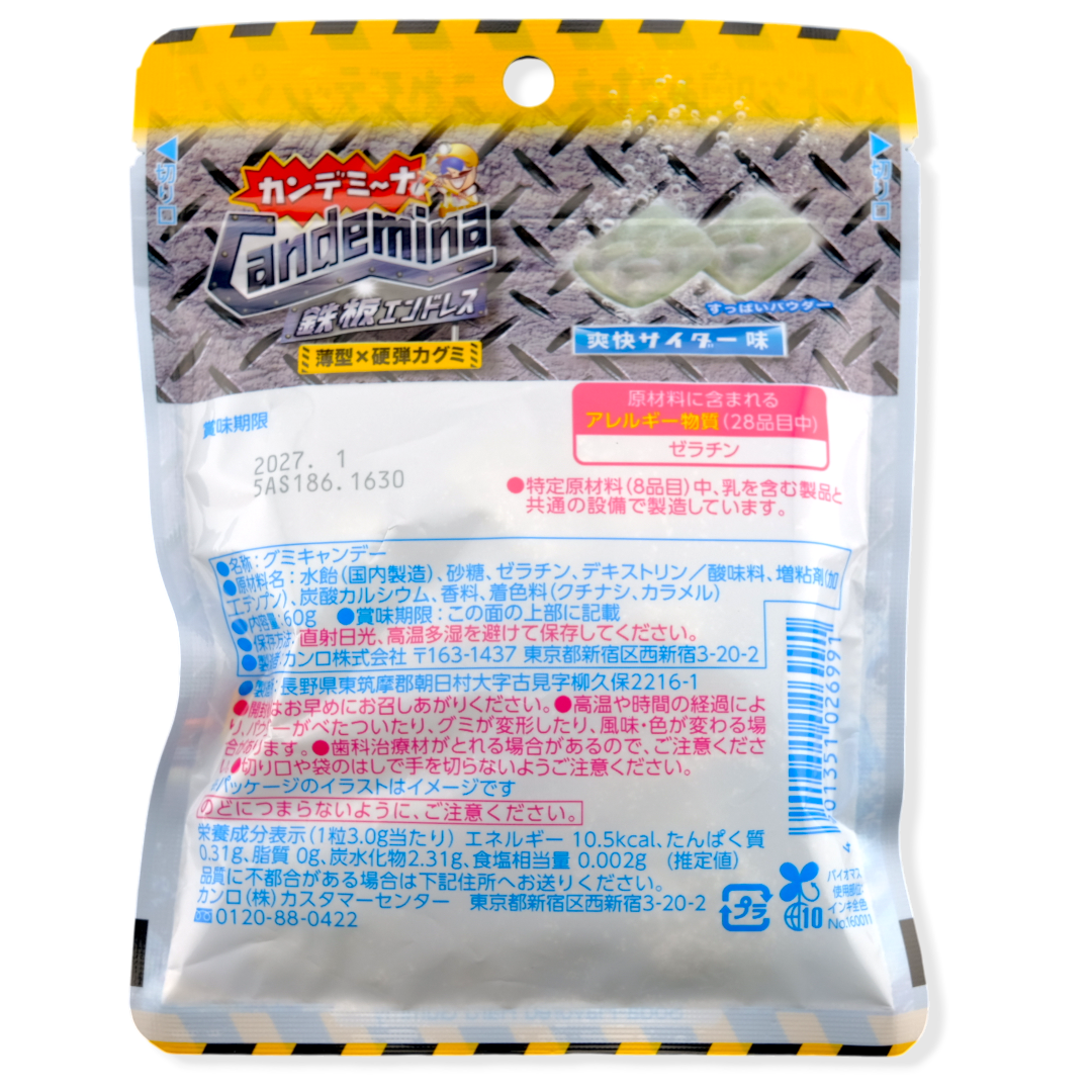 Kanro Candemina Iron Plate Gummy ✦ Soda ✦ Japanese Candy