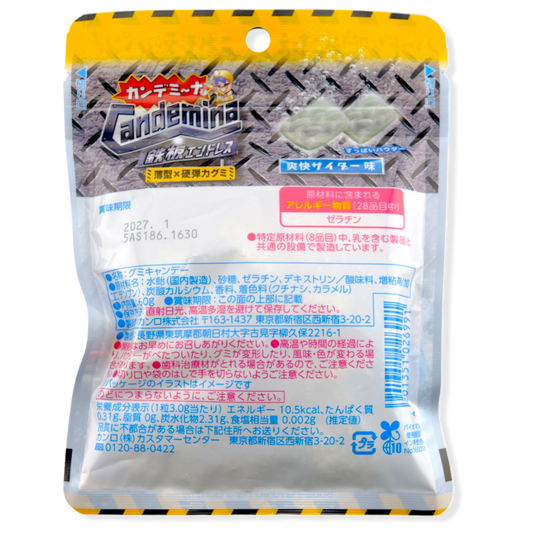 Kanro Candemina Iron Plate Gummy ✦ Soda ✦ Japanese Candy