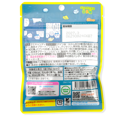 Bandai Chiikawa Gummy ✦ Mixed Fruit Soda ✦ Japanese Candy