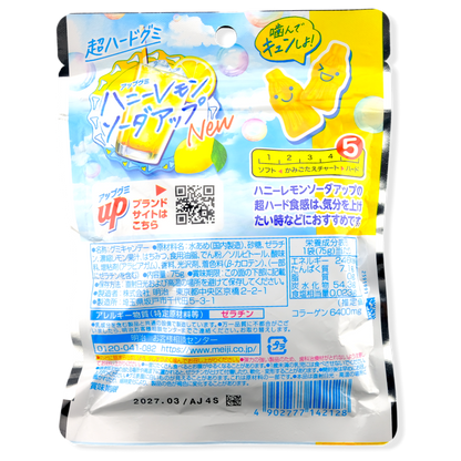 Meiji Soda-Up Hard Gummy ✦ Honey Lemon ✦ Japanese Candy