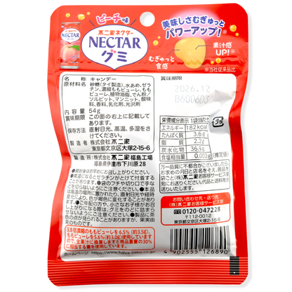 Fujiya NECTAR Gummy ✦ White Peach ✦ Japanese Candy