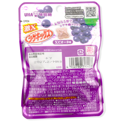 UHA Shigekix Sour Gummy ✦ Intense X Grape ✦ Japanese Candy