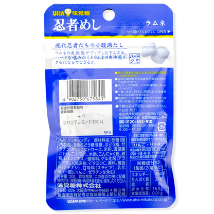 UHA Ninja Meshi Hard Gummy ✦ Ramune ✦ Japanese Candy