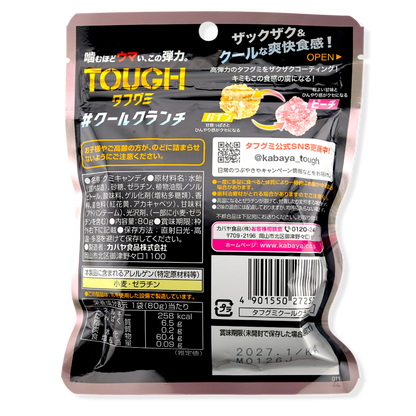 Kabaya TOUGH Gummy ✦ Cool Crush ✦ Japanese Candy