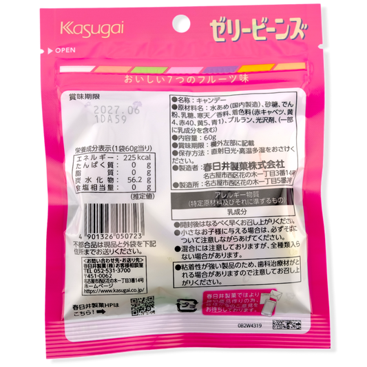 Kasugai Jelly Beans ✦ Assorted Fruit ✦ Japanese Candy