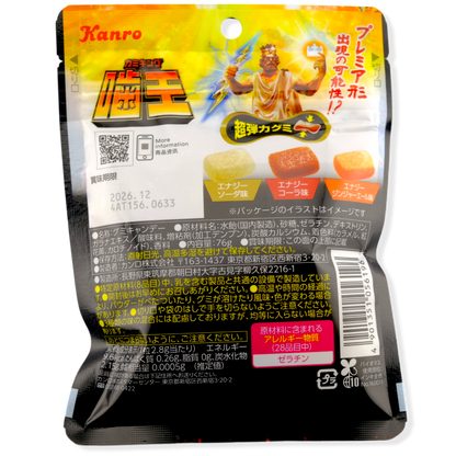 Kanro Kami King ✦ Assorted Energy Soda ✦ Japanese Candy