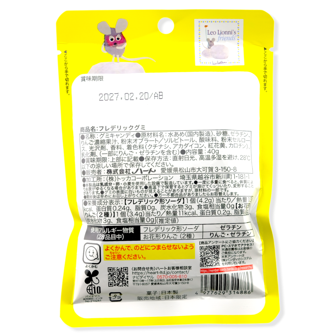 Bandai Frederick Gummy ✦ Apple & Soda ✦ Japanese Candy