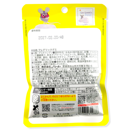 Bandai Frederick Gummy ✦ Apple & Soda ✦ Japanese Candy
