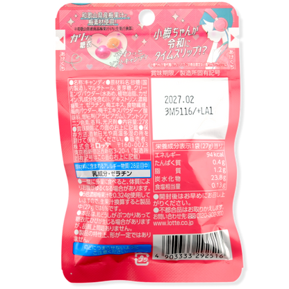 Lotte Koume Soft Candy ✦ Ume Plum ✦ Japanese Candy