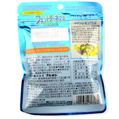 Bourbon Fettuccine Gummy ✦ Marine Lemon ✦ Japanese Candy