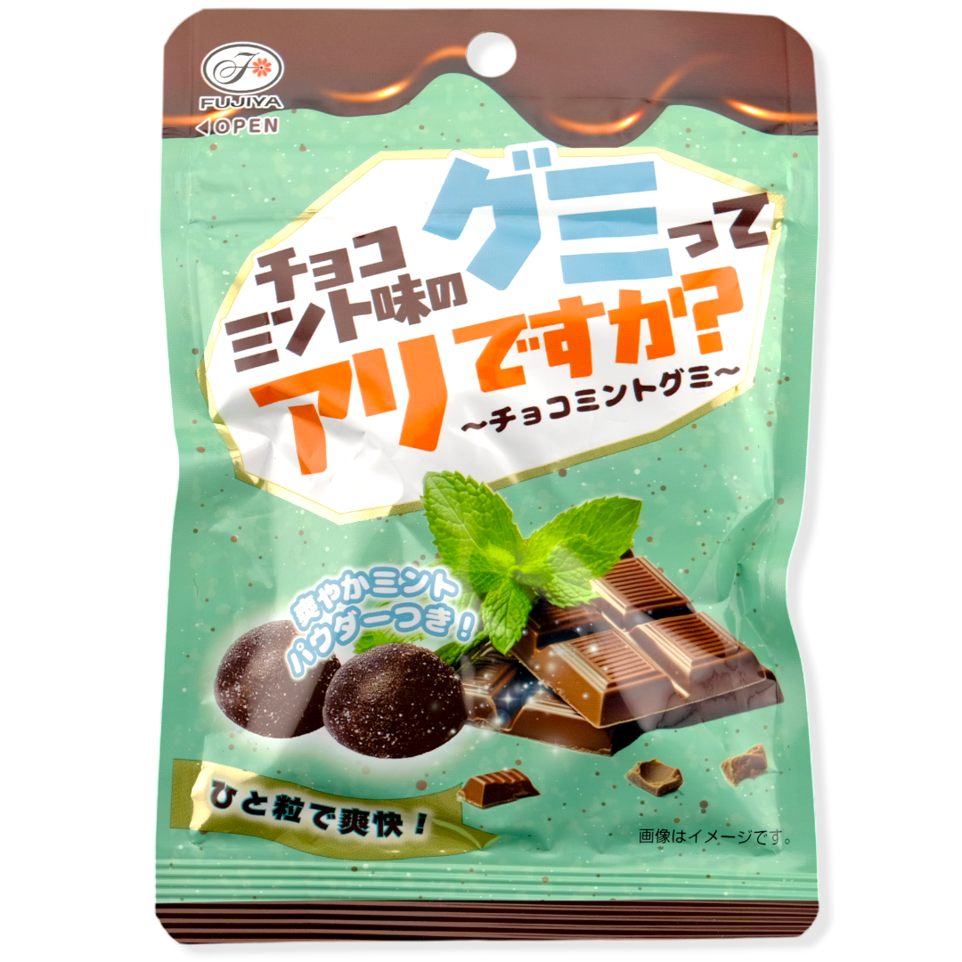Fujiya Gummy ✦ Chocolate Mint ✦ Japanese Candy