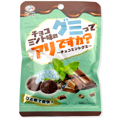 Fujiya Gummy ✦ Chocolate Mint ✦ Japanese Candy
