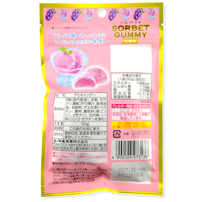 Nobel Sorbet Gummy Bundle ✦ Peach, Muscat, & Kyoho Grape ✦ Japanese Candy