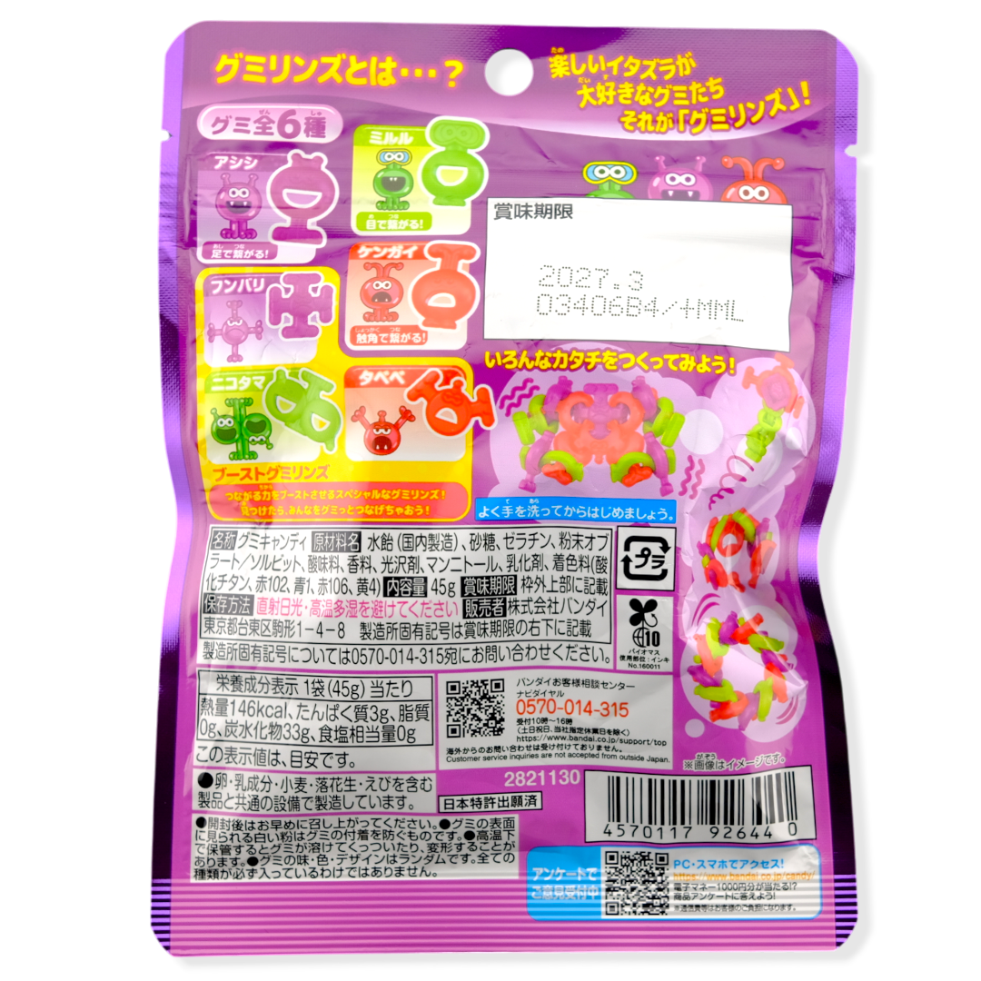 Bandai Gummy Links ✦ Mixed Flavors ✦ Japanese Candy