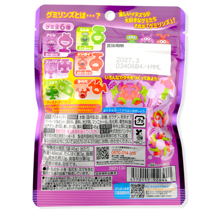 Bandai Gummy Links ✦ Mixed Flavors ✦ Japanese Candy