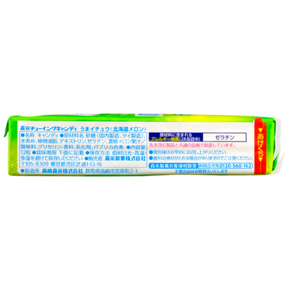 Morinaga Hi-Chew Candy ✦ Hokkaido Melon ✦ Japanese Candy