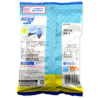 Morinaga Hi-Chew Puppet SunSun Candy & Sticker ✦ Soda ✦ Japanese Candy